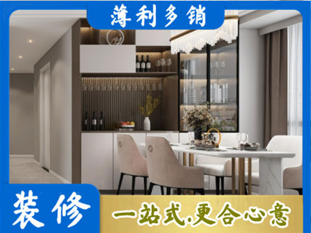 深圳光明区旧房装修