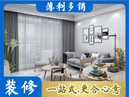 深圳光明区装修店