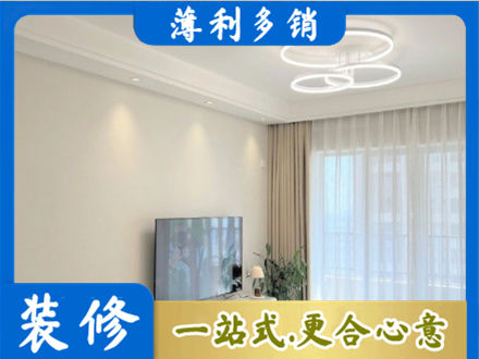 深圳光明区装修客厅