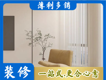 深圳光明区窗帘定制