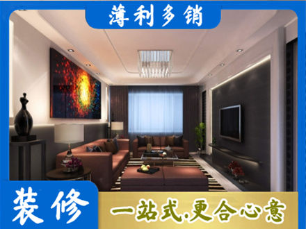 深圳光明区客厅吊顶装修