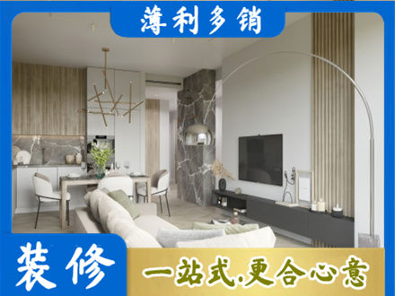 深圳光明区客厅地板装修