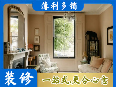 深圳光明区客厅整装
