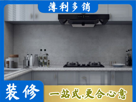 深圳光明区厨房装修
