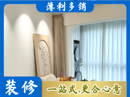 深圳光明区阳台装修