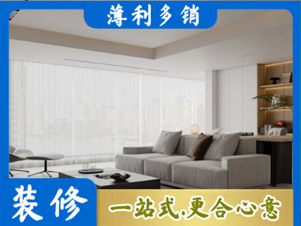 深圳光明区大客厅装修