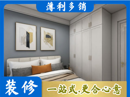 深圳光明区主卧装修