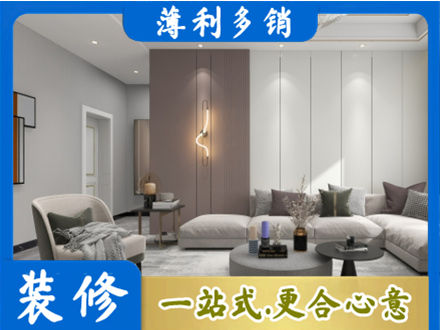 深圳光明区客厅装修
