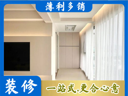 深圳光明区现代轻奢装修