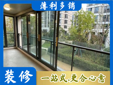 深圳光明区阳台封窗