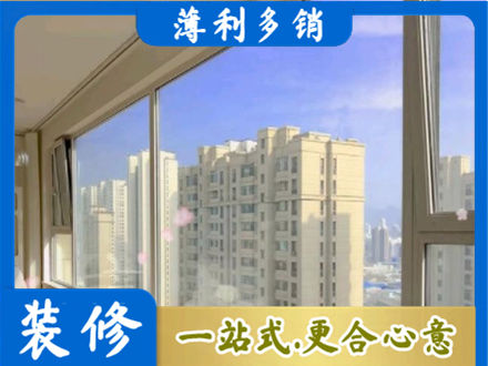 深圳光明区阳台封窗1.jpg