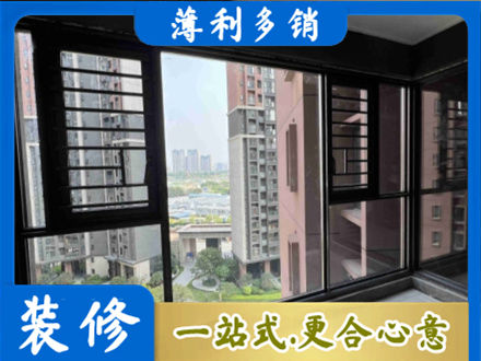 深圳光明区装修封窗