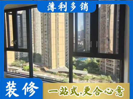 深圳光明区阳台推拉窗