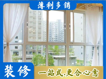 深圳光明区阳台封窗装修