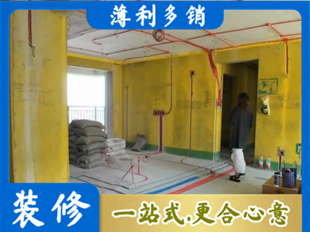 深圳光明区全屋水电改造