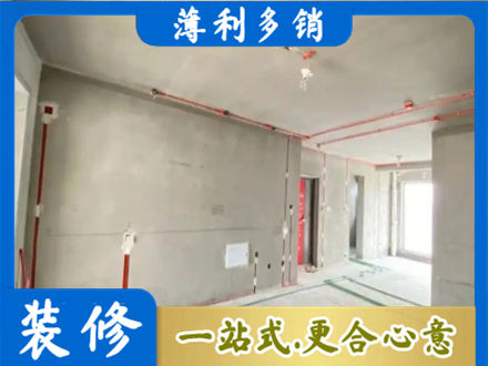 深圳光明区房屋水电安装