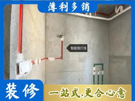深圳光明区浴室水电安装
