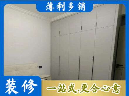 深圳光明区定制衣柜