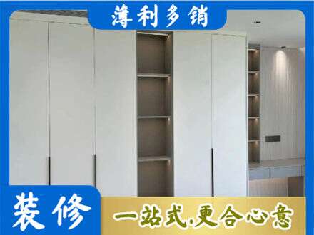 深圳光明区衣柜安装