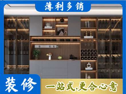 深圳光明区酒柜定制