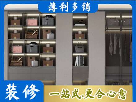 深圳光明区定制衣柜鞋柜餐边柜12.jpg