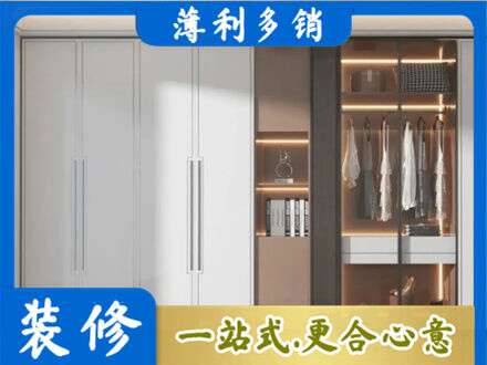 深圳光明区定制衣柜鞋柜餐边柜13.jpg