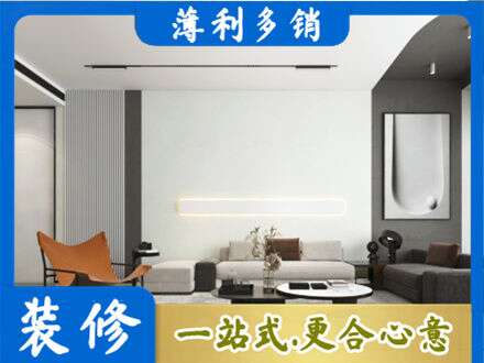 深圳光明区客厅刷漆