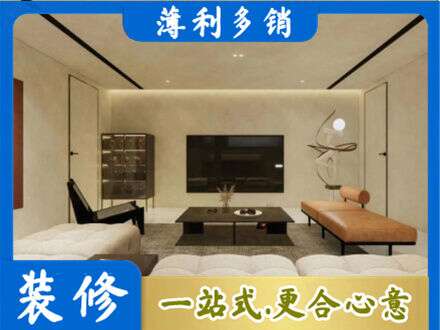 深圳光明区全屋刷漆