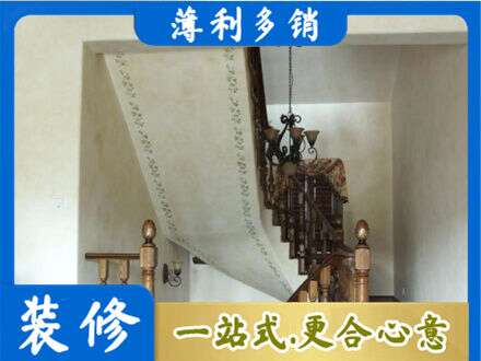 深圳光明区房屋刷漆