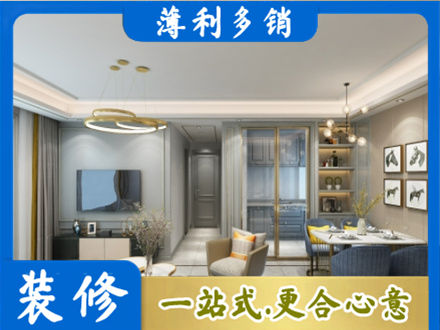 深圳光明区全屋通刷艺术漆