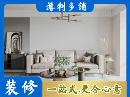 深圳光明区装修公司2.jpg