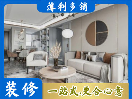 深圳光明区全屋装修案例