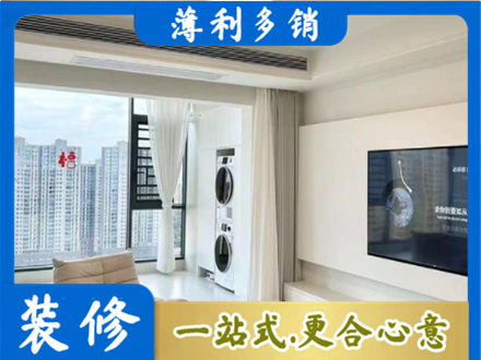 深圳光明区专业装修公司地址在哪